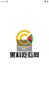 间获取最新