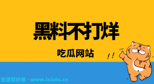 于是他决定