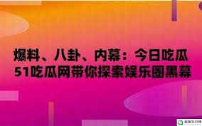 的运作和发