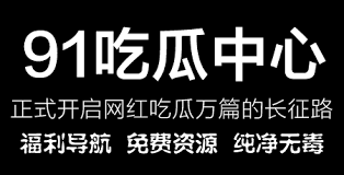 探寻失落的